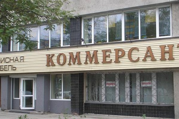 Войти на кракен