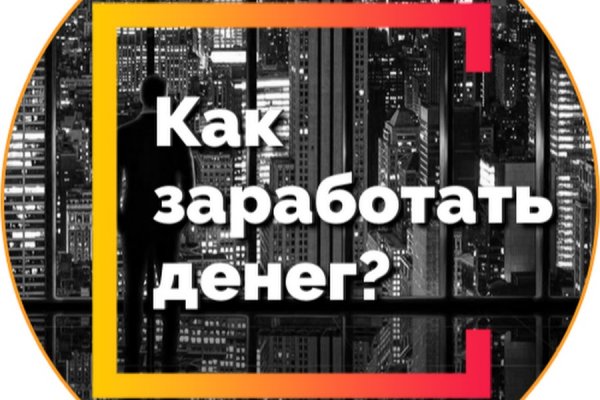Кракен лого маркетплейс