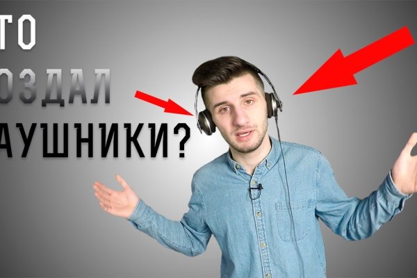 Реальные ссылки кракен