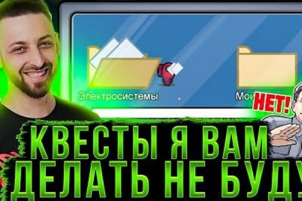 Кракен впн