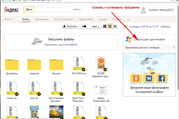 Кракен маркет что это