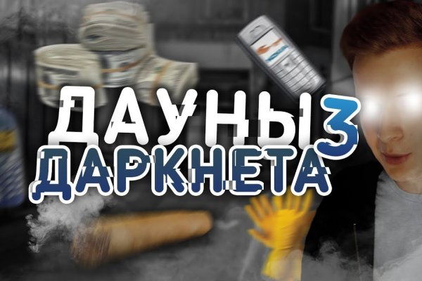 Как вернуть аккаунт кракен