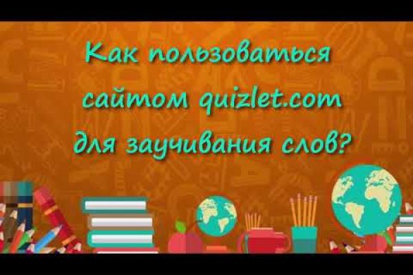 Dark net официальный сайт