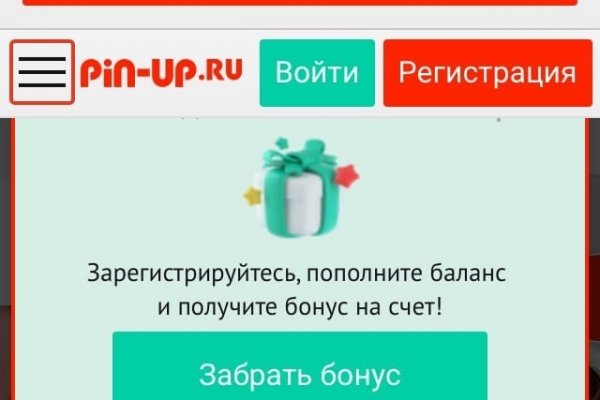 Впн для кракена