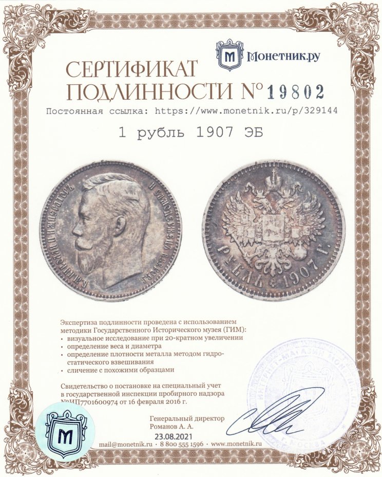 Актуальный домен кракена
