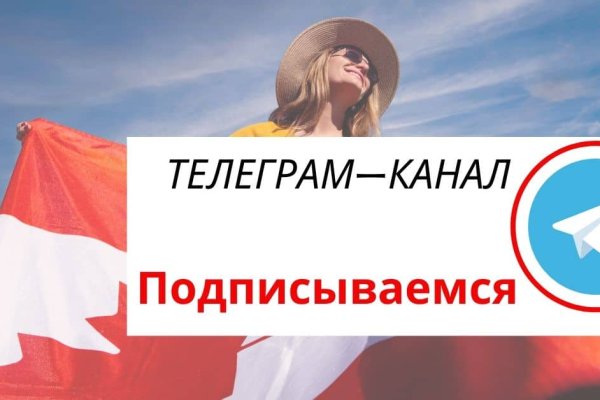 Кракен даркнет ссылка на сайт