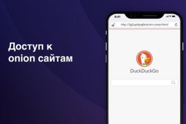 Даркнет площадки