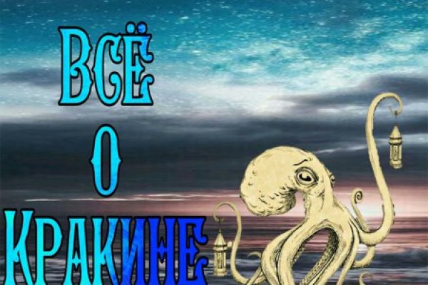 Kraken ссылка krakentor site