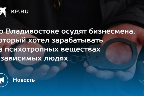 Kraken рынок