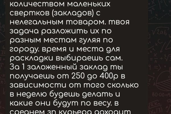 Кракен сайт закладок