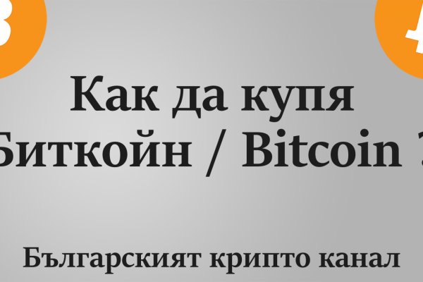 Кракен вход магазин