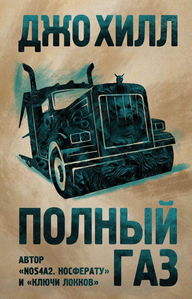 Что с кракеном сайт