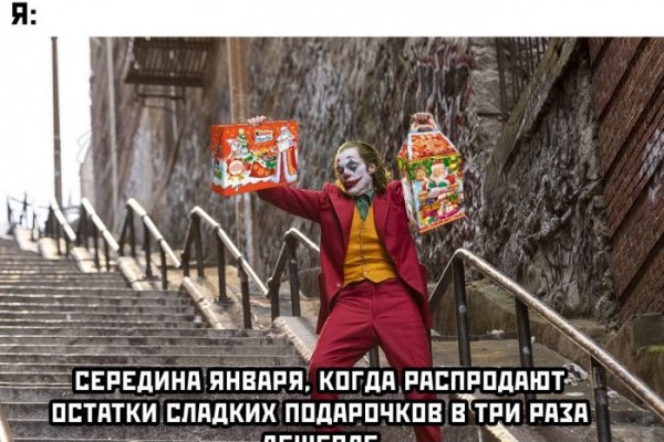 Свежие ссылки кракен