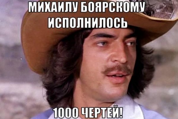 Как зайти на кракен дарк