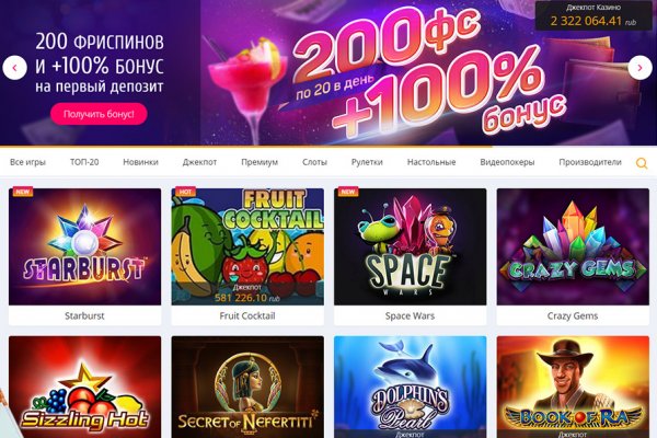 Ссылка на сайт кракен в тор