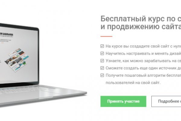 Кракен зеркало на тор