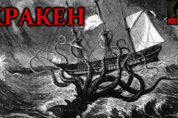 Кракен ссылка что это