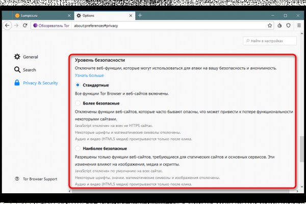 Почему не работает сайт кракен