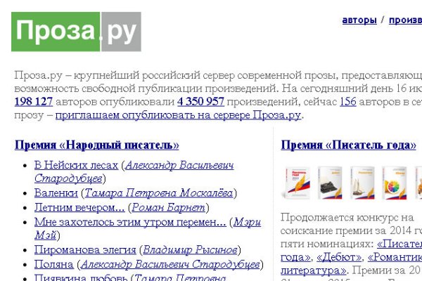 Как перейти на кракен