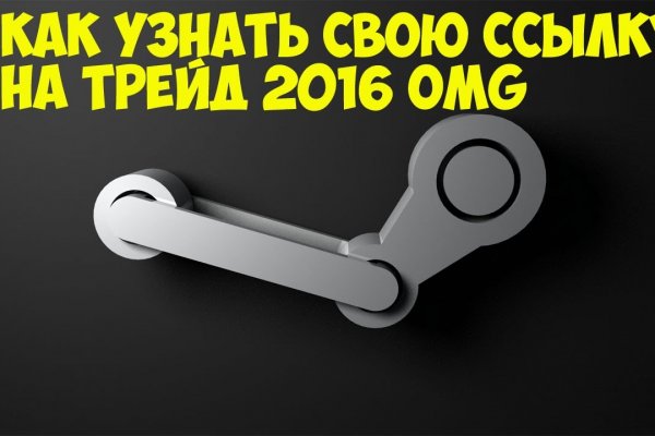 Кракен зеркало сайта