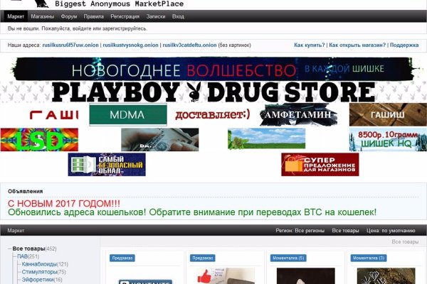 Кракен наркоплощадка