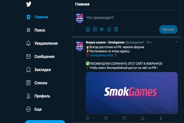 Гидра в даркнете