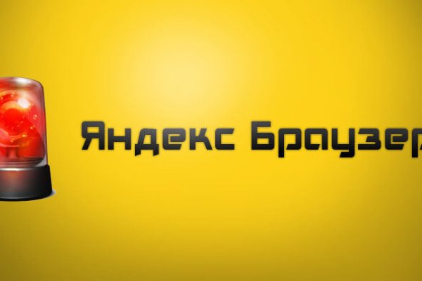 Ссылка на кракен онион