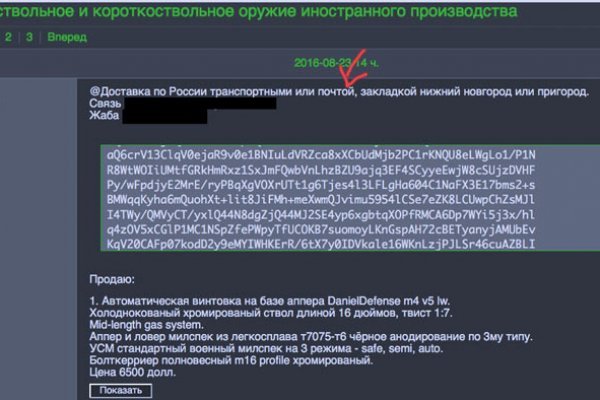 Кракен лег