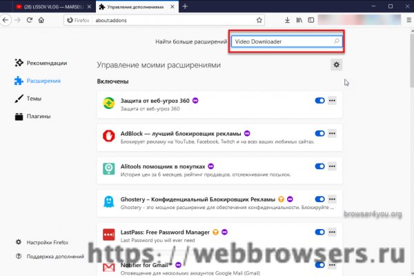Кракен маркет даркнет слушать
