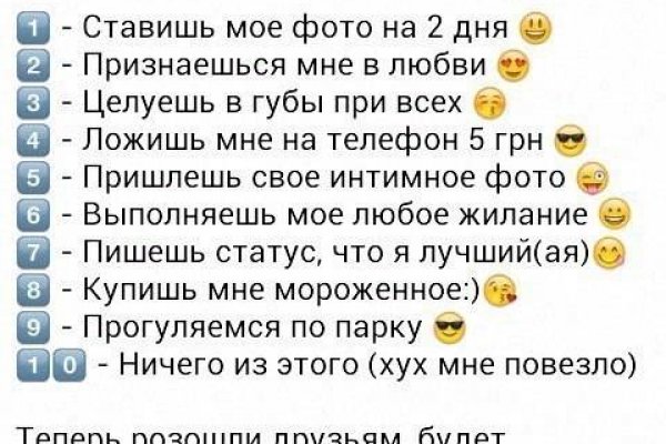 Как зайти в кракен