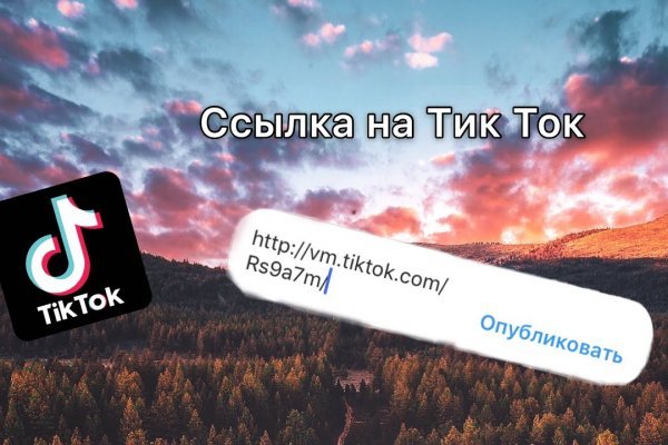 Вместо гидры