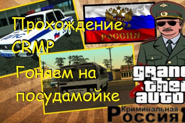 Кракен даркнет стор