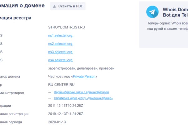 Kraken адрес