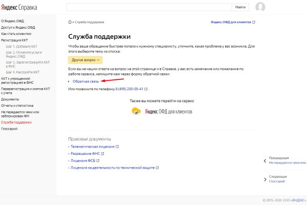 Кракен войти