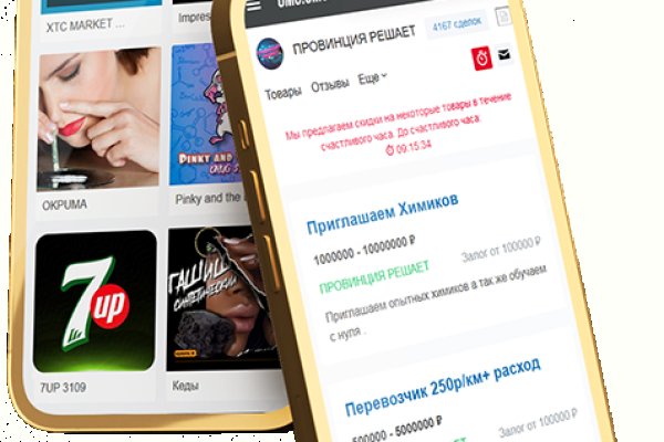 Ссылка на кракен шоп