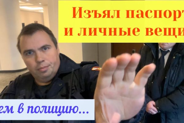 Как восстановить страницу на кракене