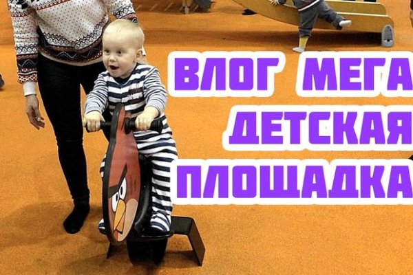 Кракен без впн