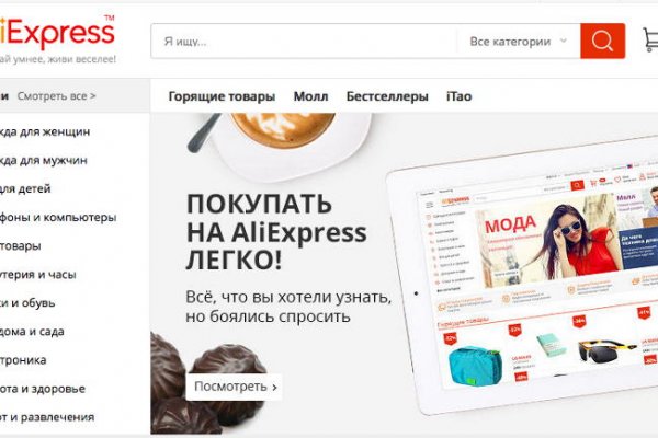 Кракен ссылка онион зеркало