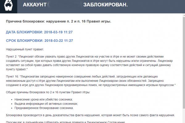 Kraken даркнет gigageek ru