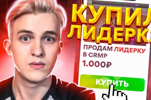 Кракен ссылка онлайн