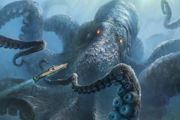 Kraken 25 at