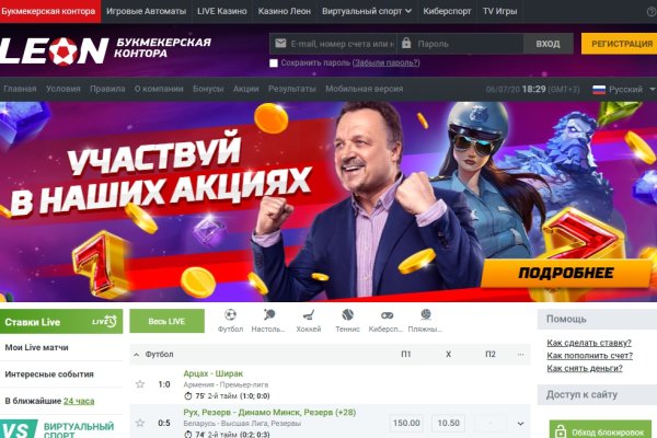 Переход на кракен