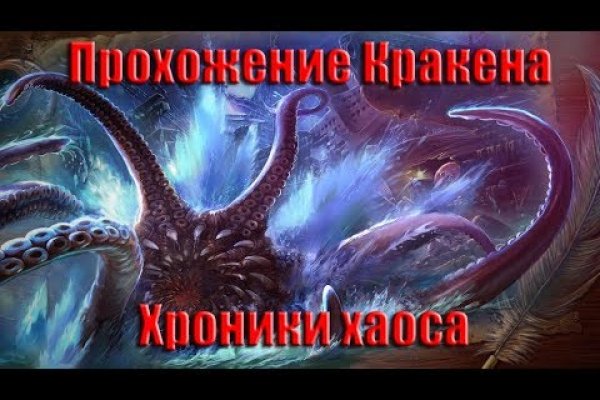 Kraken kraken link24 info