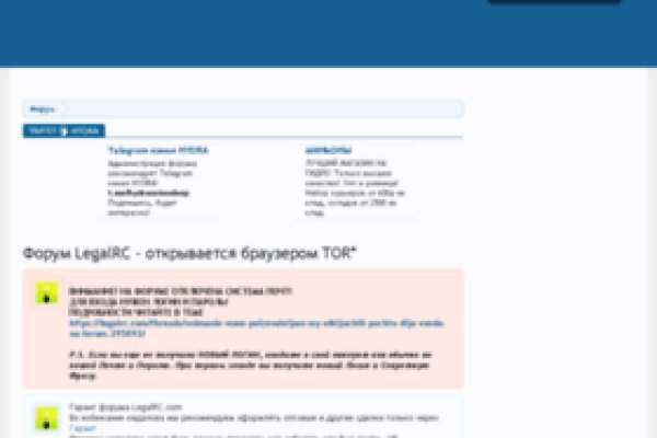 Ссылки сайтов даркнета