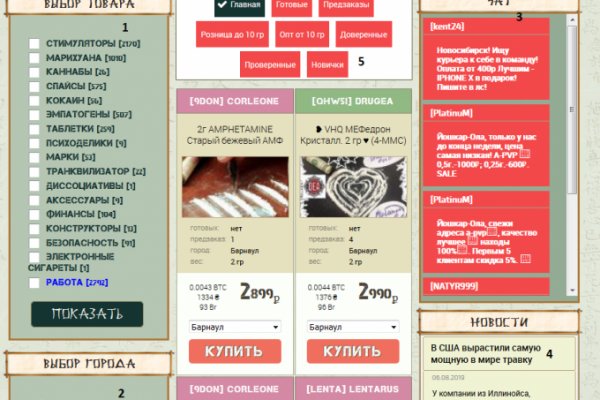 Не получается зайти на кракен