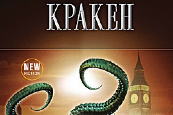 Кракен даркнет ссылка для тор