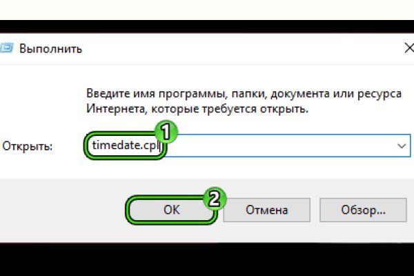 Кракен магазин даркнет