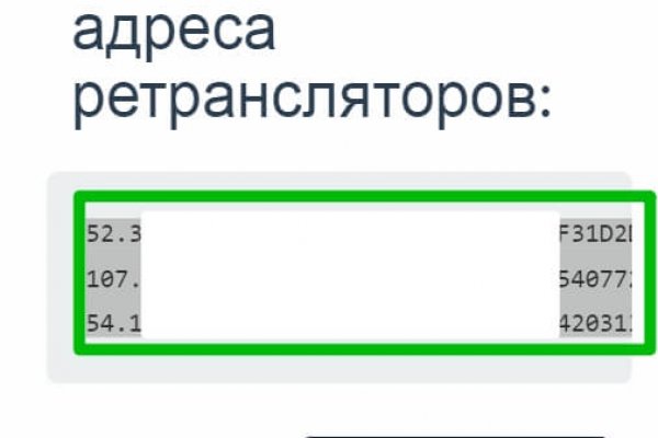 Кракен зеркало москва