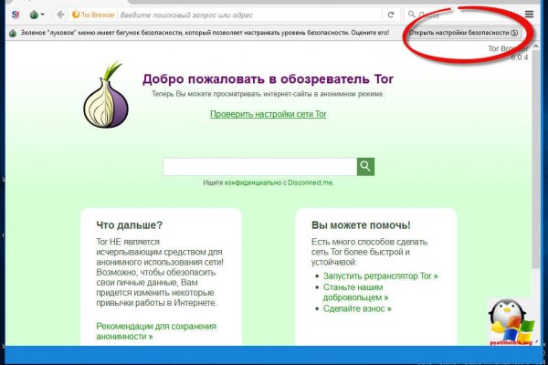 Кракен сайт зеркало рабочее на сегодня