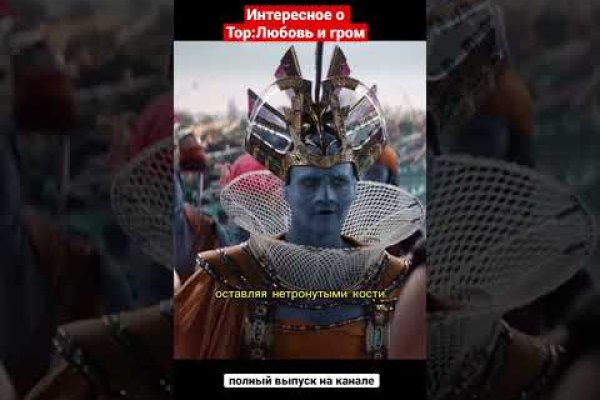 Кракен как войти